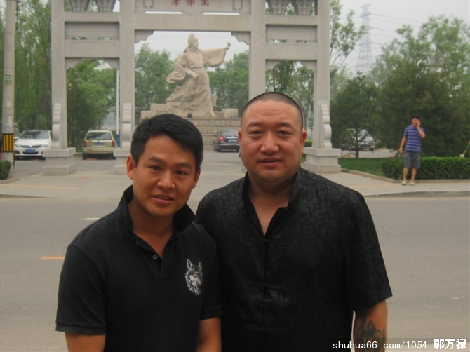 郭万禄和卢彦西在北京 - 墨佛居士和霸洲市书法家张书宝 - 相册 - 郭万禄 - 书画家园
